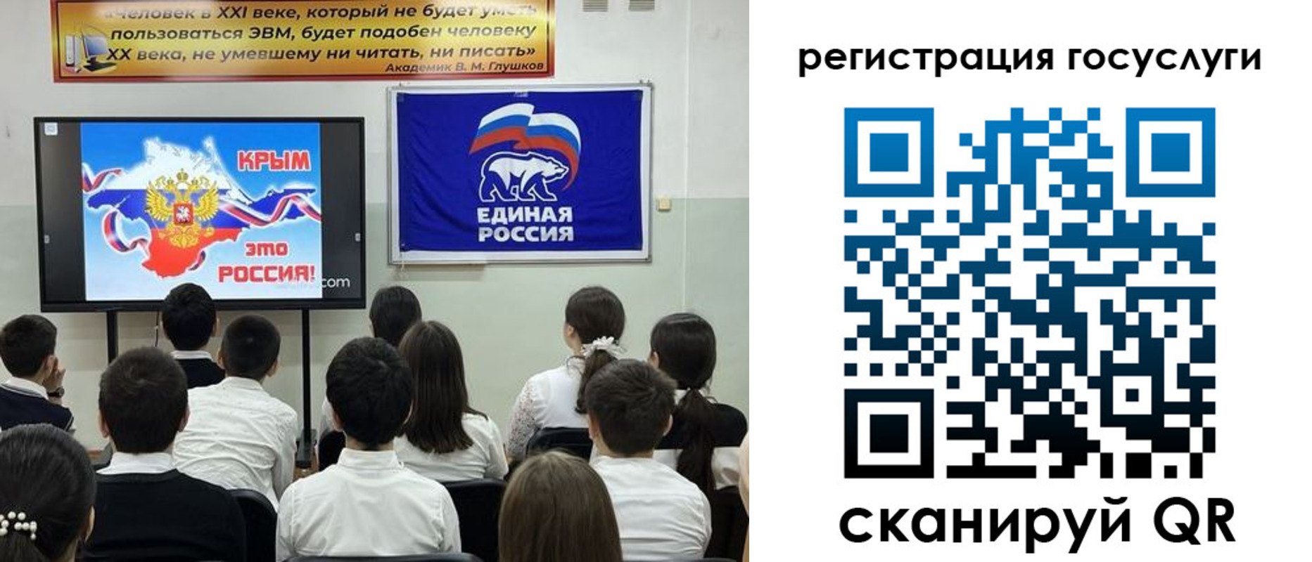 временная регистрация в Сахалинской области