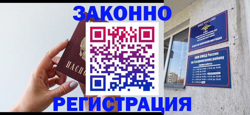 пропишу в квартире в Сахалинской области